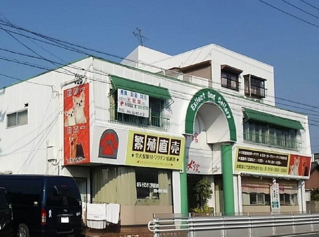 門脇ケンネルペット美容室の店舗外観